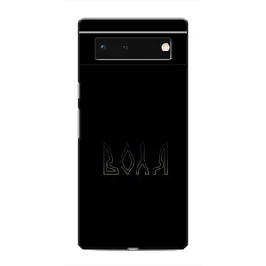 Чехлы для Google Pixel 6  (Home - Украина) (Воля)