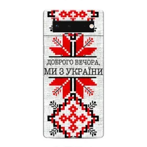 Силиконовый Чехол на Google Pixel 6 (Вышиванка Доброго вечера)