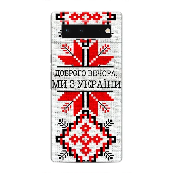 Чехол с рисунком «Вышиванка Доброго вечера» для Google Pixel 6 Чехол с рисунком «Вышиванка Доброго вечера» для Google Pixel 6