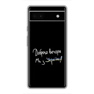 Силиконовый Чехол с картинкой для Google Pixel 6a