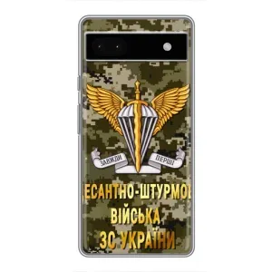 Чехлы на военную тематику для Google Pixel 6a (ДШВ ЗСУ)