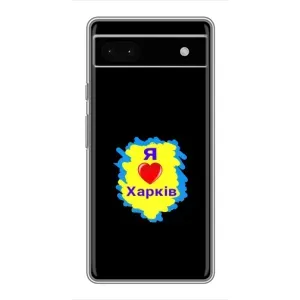 Чехлы силиконовые (Город Харьков) на Гугул Пиксель 6а (I LOVE KHARKIV)