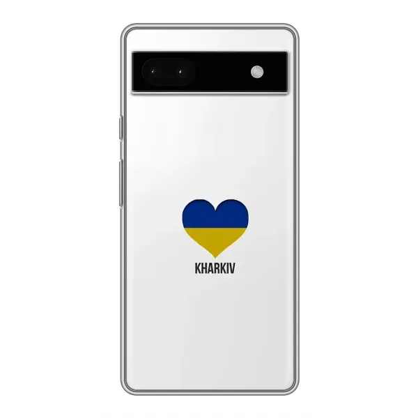 Чехол с рисунком «Kharkiv» для Google Pixel 6a Чехол с рисунком «Kharkiv» для Google Pixel 6a