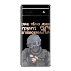Чехол с рисунком «Поможет ЗСУ» для Google Pixel 6a