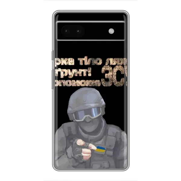 Чехол с рисунком «Поможет ЗСУ» для Google Pixel 6a