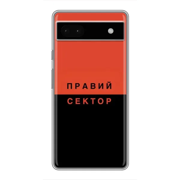 Чехол с рисунком «Правый Серктор» для Google Pixel 6a Чехол с рисунком «Правый Серктор» для Google Pixel 6a