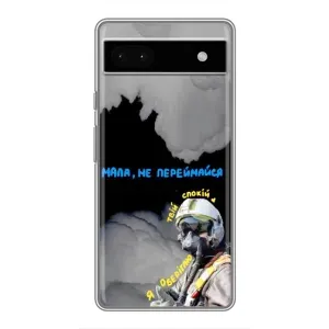 Чехол с Украинской символикой на Гугул Пиксель 6а (Призрак Киева)