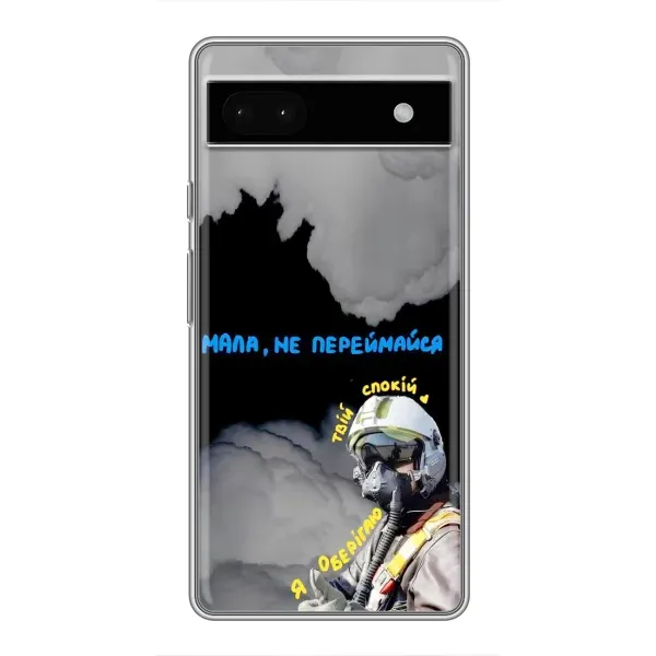 Чехол с рисунком «Призрак Киева» для Google Pixel 6a Чехол с рисунком «Призрак Киева» для Google Pixel 6a