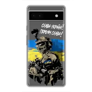 Патріотичний Чохол для Google Pixel 6a (Слава Україні)
