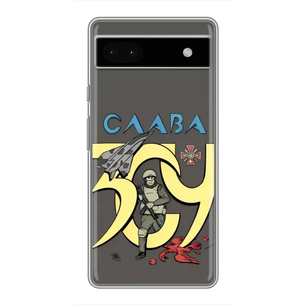 Чехол с рисунком «Слава ЗСУ» для Google Pixel 6a Чехол с рисунком «Слава ЗСУ» для Google Pixel 6a
