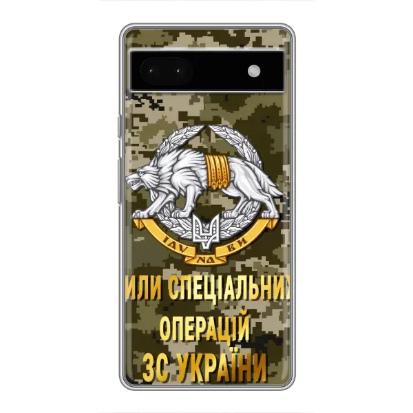 Чехол с рисунком «ССО ЗСУ» для Google Pixel 6a Чехол с рисунком «ССО ЗСУ» для Google Pixel 6a