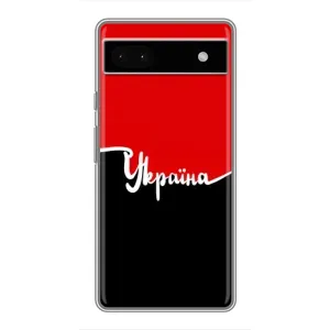 Чехлы УПА (Красно-Чёрный) на Google Pixel 6a (Украина УПА)