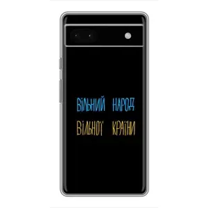 Силиконовый Чехол с картинкой для Google Pixel 6a (Все Буде)