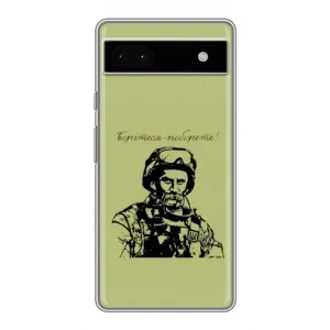 Чехлы Т.Г. Шевченко ВСУ для Google Pixel 6a (Воин Т.Шевченко)