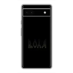Чехлы для Google Pixel 6a  (Home - Украина) (Воля)