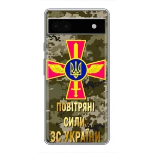 Чехлы на военную тематику для Google Pixel 6a (ВС ЗСУ)