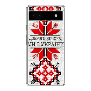 Силиконовый Чехол на Google Pixel 6a (Вышиванка Доброго вечера)