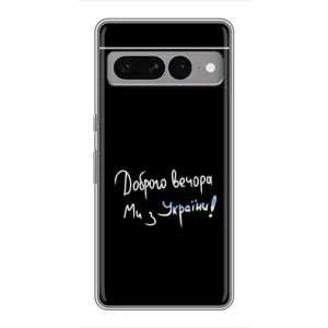 Силіконовий Чохол з картинкою для Google Pixel 7 Pro
