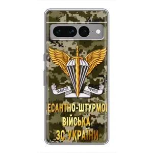Чехлы на военную тематику для Google Pixel 7 Pro (ДШВ ЗСУ)