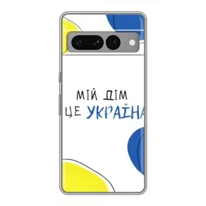 Чехол с рисунком «Мій Дім» для Google Pixel 7 Pro