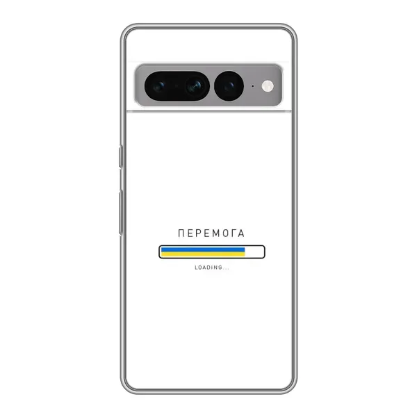 Чехол с рисунком «Перемога» для Google Pixel 7 Pro Чехол с рисунком «Перемога» для Google Pixel 7 Pro