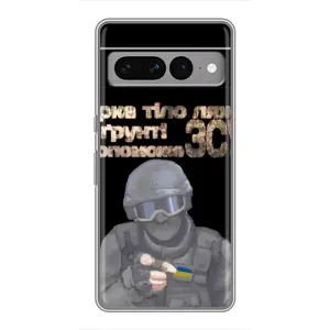 Чохол з малюнком «Допоможе ЗСУ» для Google Pixel 7 Pro