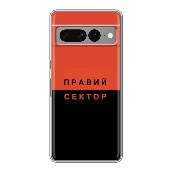Чехол с рисунком «Правый Серктор» для Google Pixel 7 Pro Чехол с рисунком «Правый Серктор» для Google Pixel 7 Pro