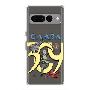 Чохли з принтом (Воїни ЗСУ) для  Google Pixel 7 Pro