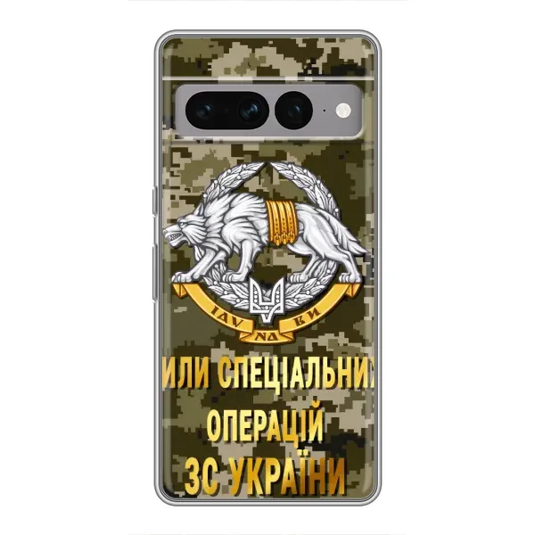 Чехол с рисунком «ССО ЗСУ» для Google Pixel 7 Pro Чехол с рисунком «ССО ЗСУ» для Google Pixel 7 Pro