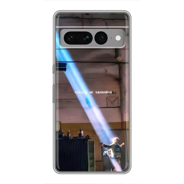 Чехол с рисунком «Свобода» для Google Pixel 7 Pro Чехол с рисунком «Свобода» для Google Pixel 7 Pro
