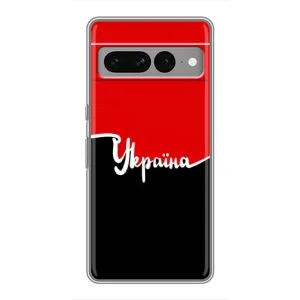 Чехлы УПА (Красно-Чёрный) на Google Pixel 7 Pro (Украина УПА)