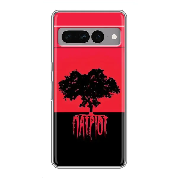 Чехол с рисунком «УПА Патриот» для Google Pixel 7 Pro Чехол с рисунком «УПА Патриот» для Google Pixel 7 Pro