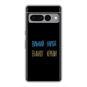 Чохол з малюнком «Все Буде» для Google Pixel 7 Pro