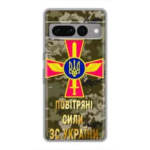 Чехлы на военную тематику для Google Pixel 7 Pro (ВС ЗСУ)
