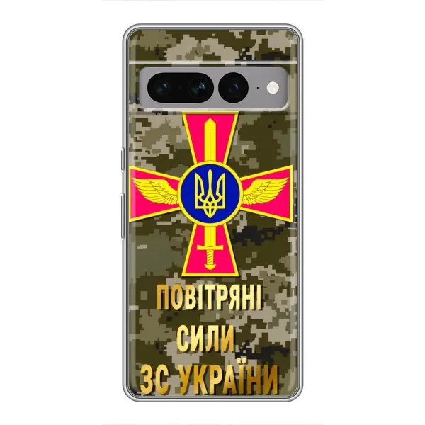 Чехол с рисунком «ВС ЗСУ» для Google Pixel 7 Pro Чехол с рисунком «ВС ЗСУ» для Google Pixel 7 Pro