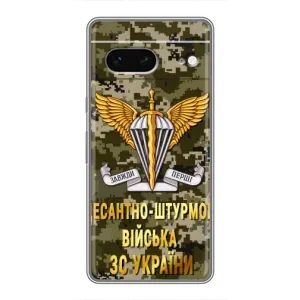 Чехлы на военную тематику для Google Pixel 7 (ДШВ ЗСУ)