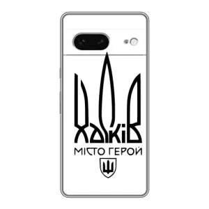 Чехлы силиконовые (Город Харьков) на Гугул Пиксель 7 (Город герой)