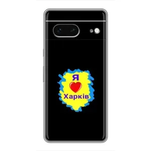 Чехлы силиконовые (Город Харьков) на Гугул Пиксель 7 (I LOVE KHARKIV)