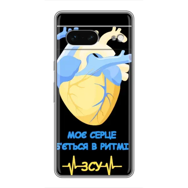 Чехол с рисунком «Ритм ЗСУ» для Google Pixel 7 Чехол с рисунком «Ритм ЗСУ» для Google Pixel 7