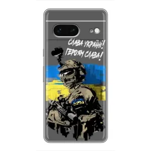 Патриотический Чехол для Google Pixel 7 (Слава Украине)