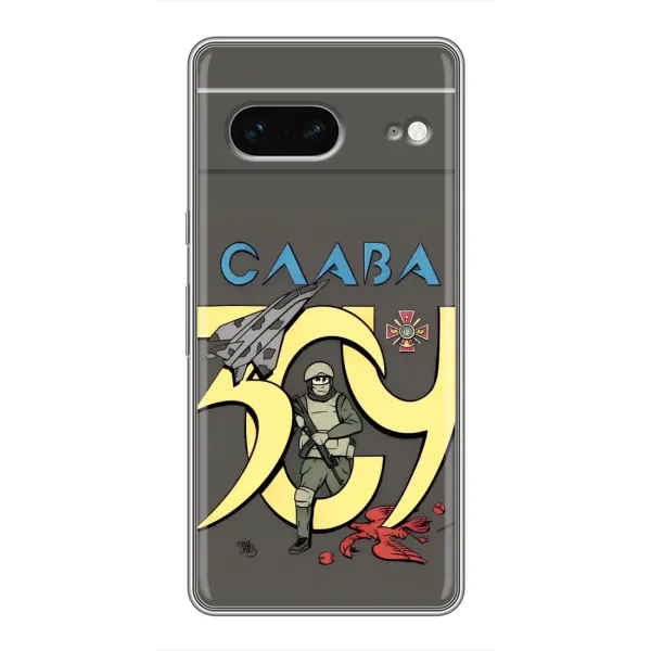 Чехол с рисунком «Слава ЗСУ» для Google Pixel 7 Чехол с рисунком «Слава ЗСУ» для Google Pixel 7