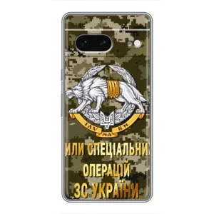 Чехлы на военную тематику для Google Pixel 7 (ССО ЗСУ)