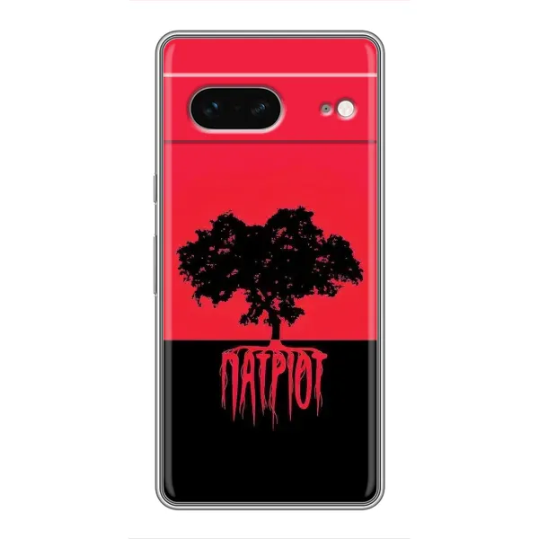 Чохол з малюнком «УПА Патріот» для Google Pixel 7 Чохол з малюнком «УПА Патріот» для Google Pixel 7