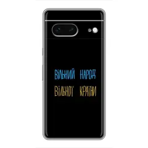 Чехол с рисунком «Все Буде» для Google Pixel 7