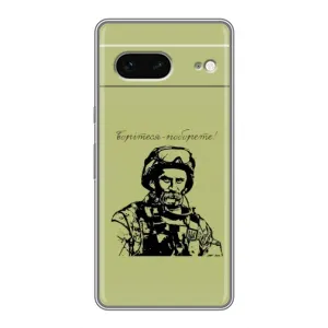 Чехлы Т.Г. Шевченко ВСУ для Google Pixel 7 (Воин Т.Шевченко)