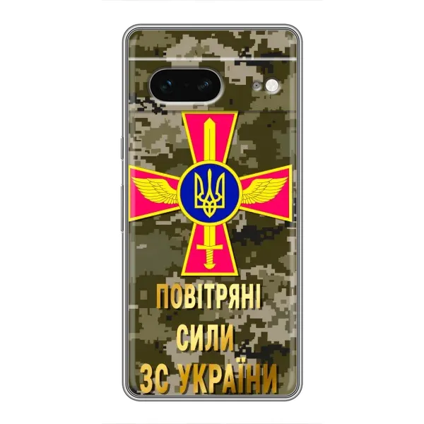 Чохол з малюнком «ПС ЗСУ» для Google Pixel 7 Чохол з малюнком «ПС ЗСУ» для Google Pixel 7