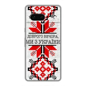 Силиконовый Чехол на Google Pixel 7 (Вышиванка Доброго вечера)