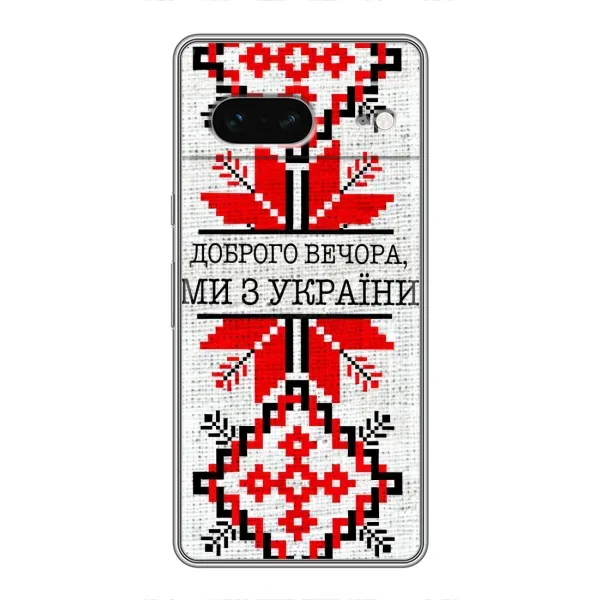 Чехол с рисунком «Вышиванка Доброго вечера» для Google Pixel 7