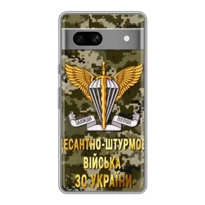 Чохли на військову тематику для Google Pixel 7A (ДШВ ЗСУ)