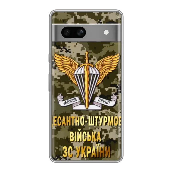 Чехол с рисунком «ДШВ ЗСУ» для Google Pixel 7A Чехол с рисунком «ДШВ ЗСУ» для Google Pixel 7A